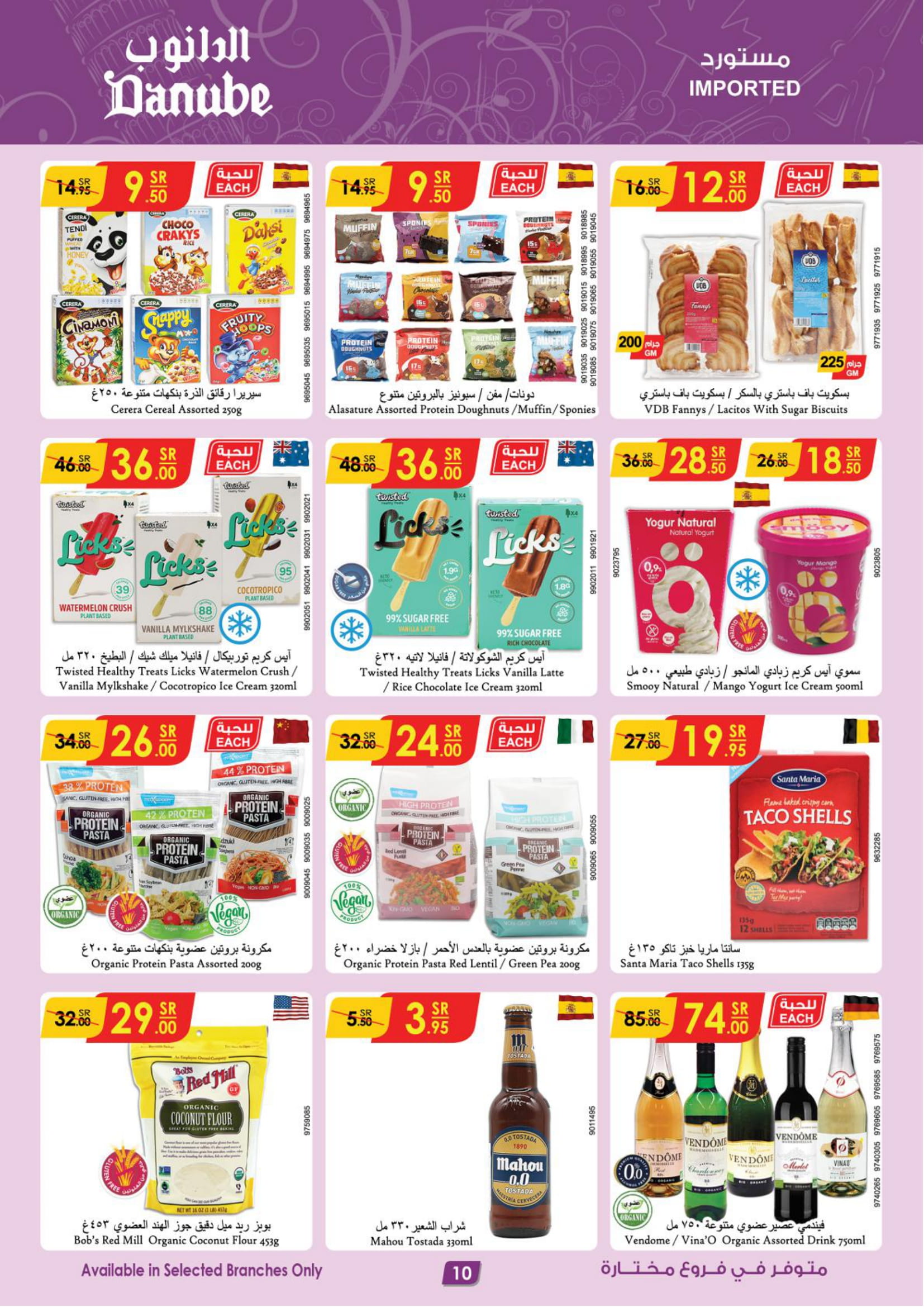 Page 11 at Hello Summer offers at Danube Jeddah Taif and Makka